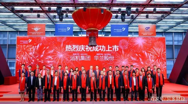 永利yl23411之声内刊第十一期