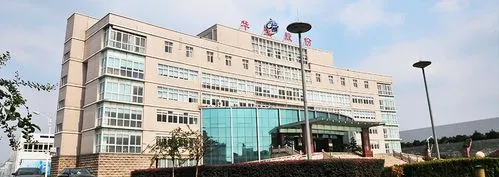 永利yl23411之声内刊第十期