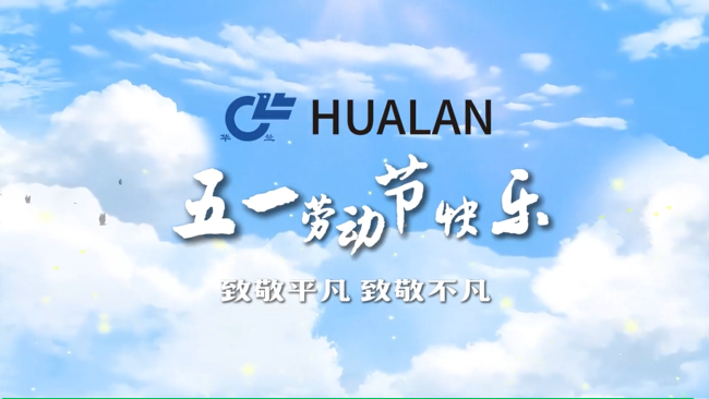 【永利yl23411】五一特辑 | 致敬每一双创造不凡的手
